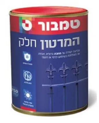 המרטון חלק משי 0.75 ליטר שחור