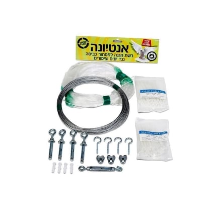 אנטיונה רשת הגנה למסתור כביסה נגד יונים/ציפורים שקופה