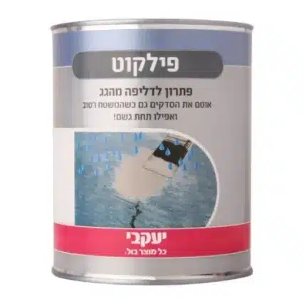 פילקוט 5 ליטר