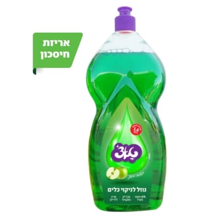 נוזל כלים קלאסי 16 ליטר טאצ`