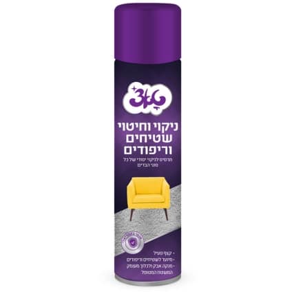 תרסיס ניקוי שטיחים 600 מ