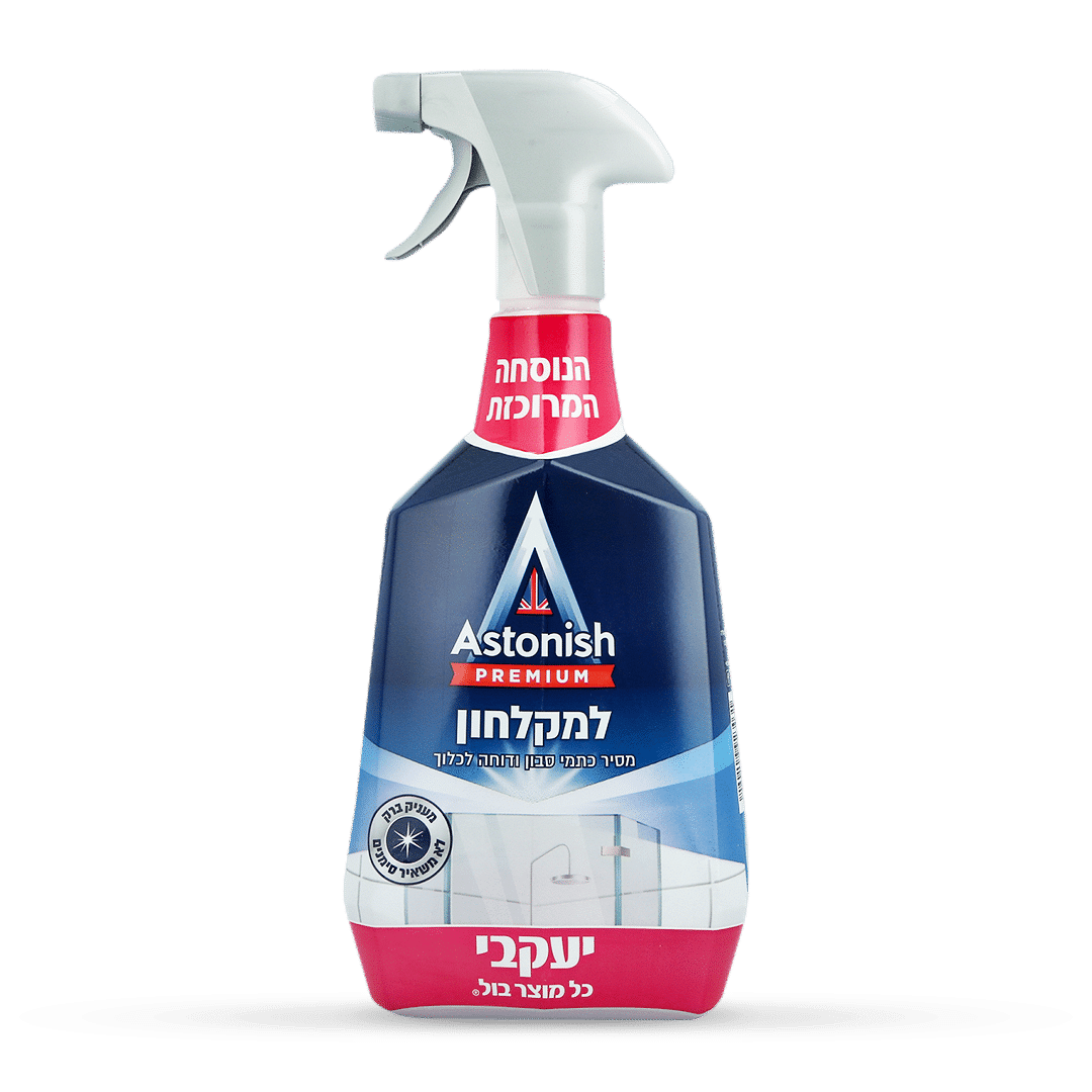 אסטוניש מבושם למקלחון מרסס פרמיום ארומטיק למקלחון 750 מ