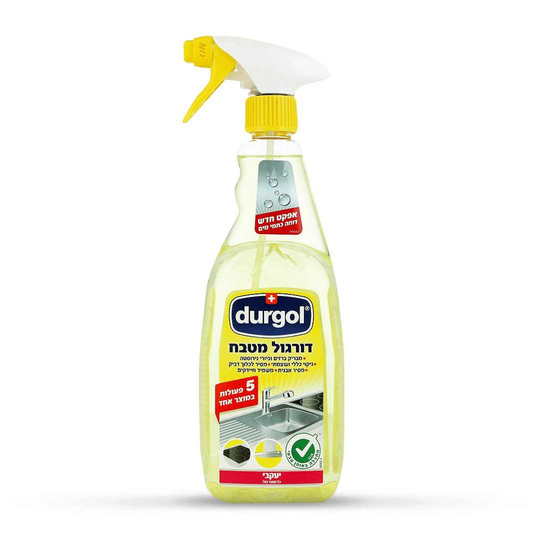 דורגול מרסס למטבח 600 מ