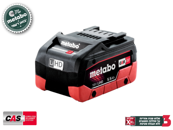 סוללת ליתיום מטאבו Metabo LiHD 18V 5.5Ah
