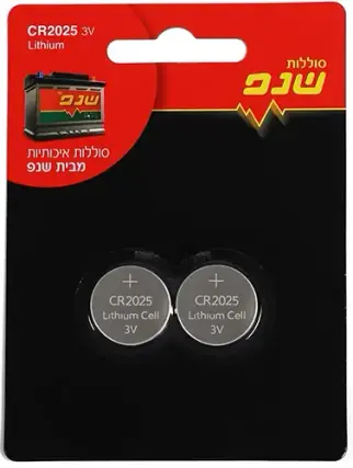 סוללות כפתור שנפ -זוג- CR2025