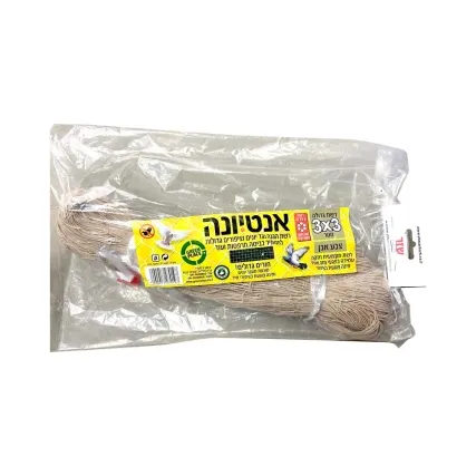 רשת למניעת יונים 3X3 מטר צבע אבן