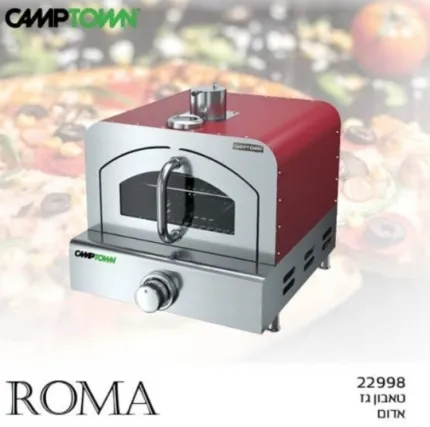טאבון גז אדום דגם Camptown  Roma 22998