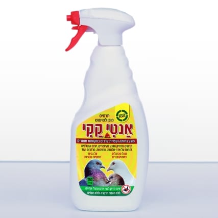אנטי קקי ספריי להרחקת יונים 750 מ