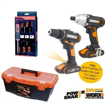 סט פוטר+אימפקט+סט מברגים בארגז Worx-20V-TO226-2A+1.5AH