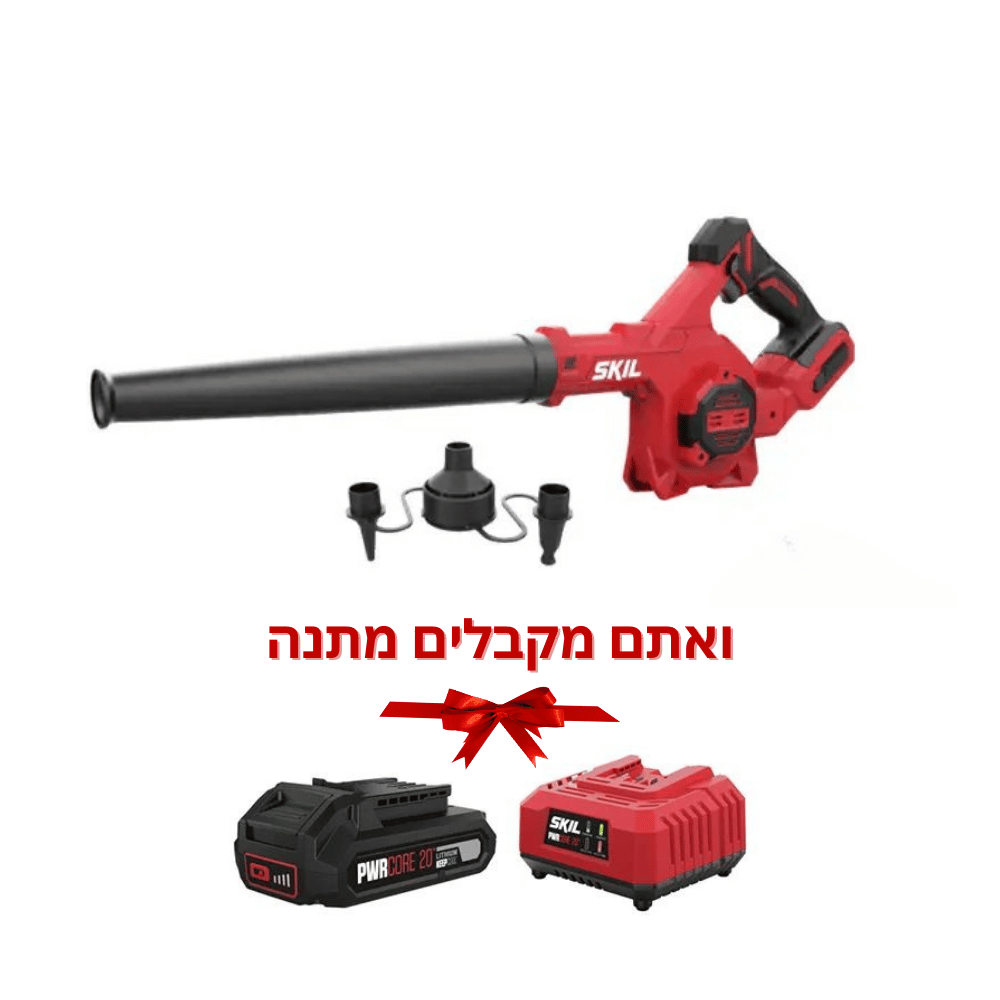 מפוח רב תכליתי נטען 20V אלקטרוני גוף בלבד רב תכליתי + פיות Skil 20V