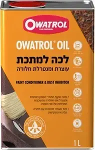 לכה למתכת מנטרלת חלודה 1 ליטר Owatrol