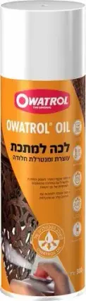 ספריי לכה למתכת מנטרלת חלודה Owatrol