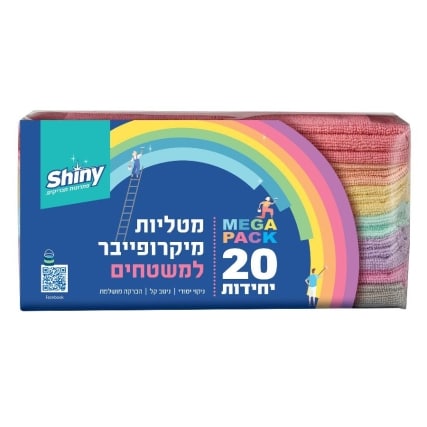 סט 20 מטליות מיקרופייבר למשטחים MEGA 0366 Shiny