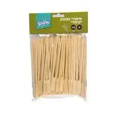 שיפוד יקיטורי 15 ס