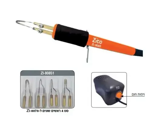 צורב עץ עם ויסות חום זיקו Zico ZI 8085