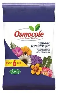 אוסמוקוט 1 ק
