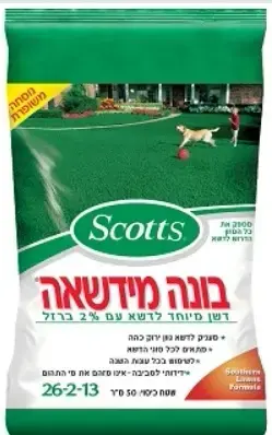 בונה מידשאה ל-150 מ