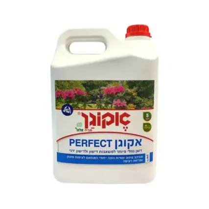 דשן נוזלי פרפקט למשאבות ודישון ידני 5 ליטר Perfect אקוגן