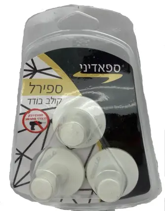 קולב בודד איכותי ספירל 3 יחידות לבן