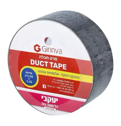 סרט חבלה 