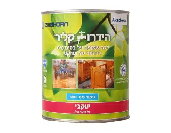 הידרו קליר 2.5 ליטר - לכה שקופה וקשיחה לשימוש פנימי