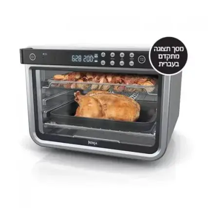 טוסטר אובן XL תנור אובן טורבו נינג'ה Ninja max DT203