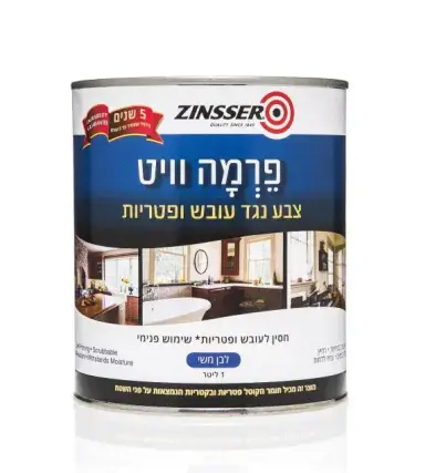צבע נגד עובש וטחב גלון PERMAWHITE
