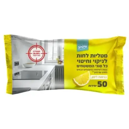 מטליות לחות לניקוי כללי וחיטוי 50 יחידות בניחוח לימון