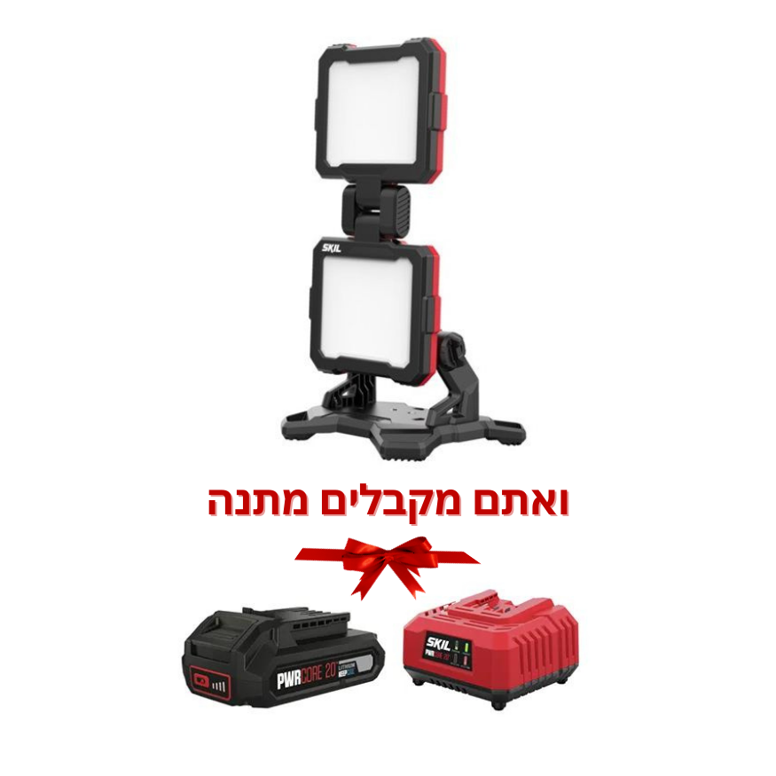 עמוד תאורה נטען 20V גוף בלבד לד כפול 3 עוצמות SKIL 1800Lm