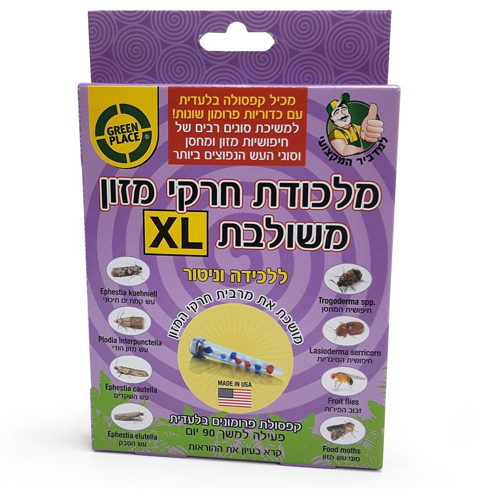 מלכודת חרקי מזון משולבת