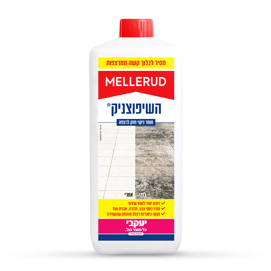 מלרוד השיפוצניק ניקוי חזק לרצפה