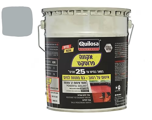 אקווה פרוטקט אפור איטום על רטוב 5 ק