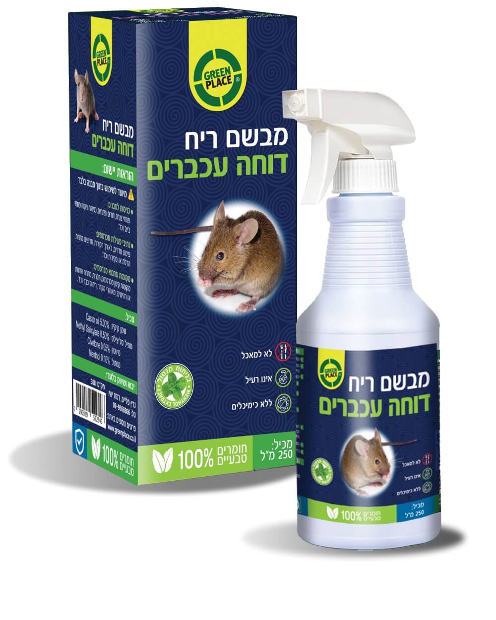 מבשם ריח דוחה עכברים 250 מ