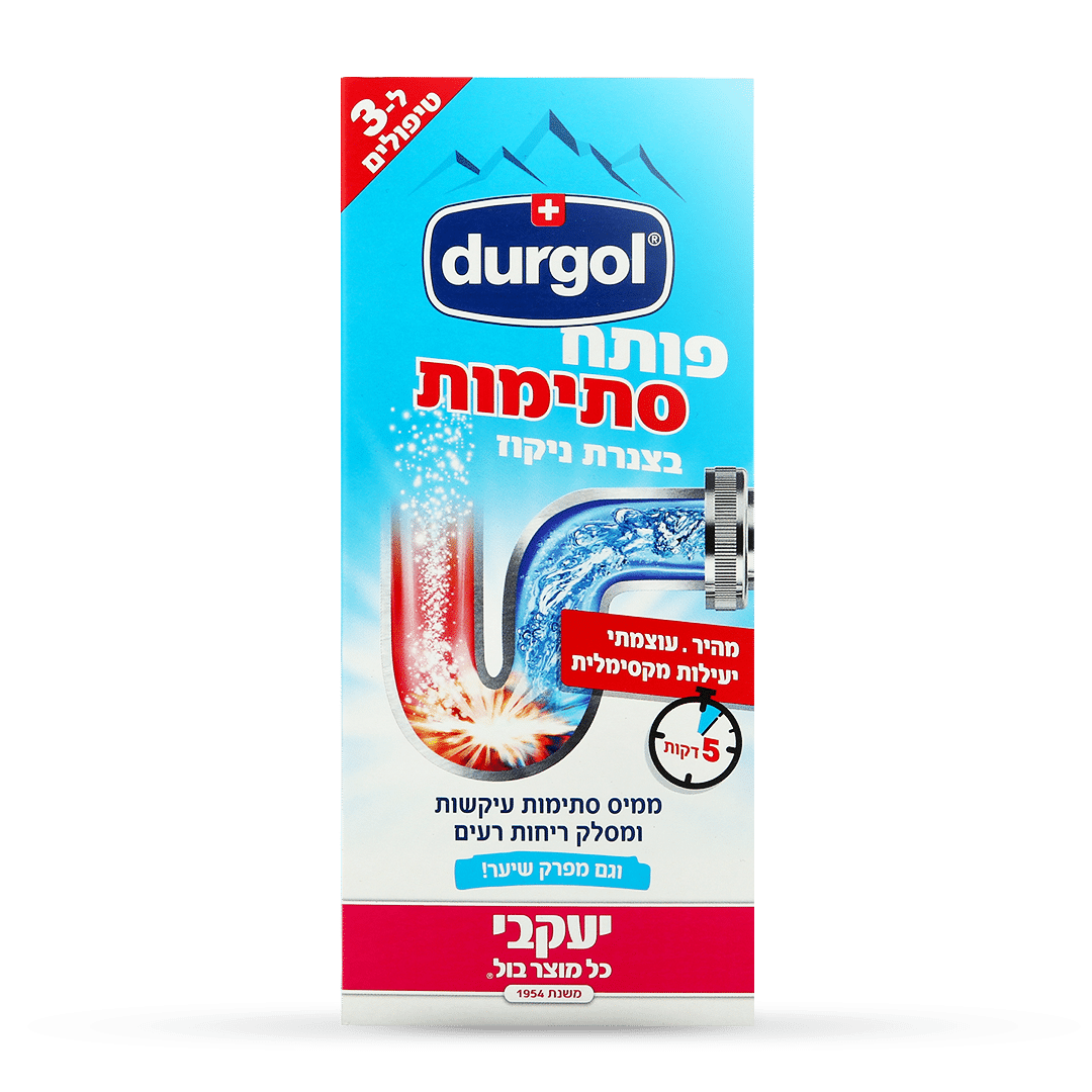 דורגול פותח סתימות 150 גרם