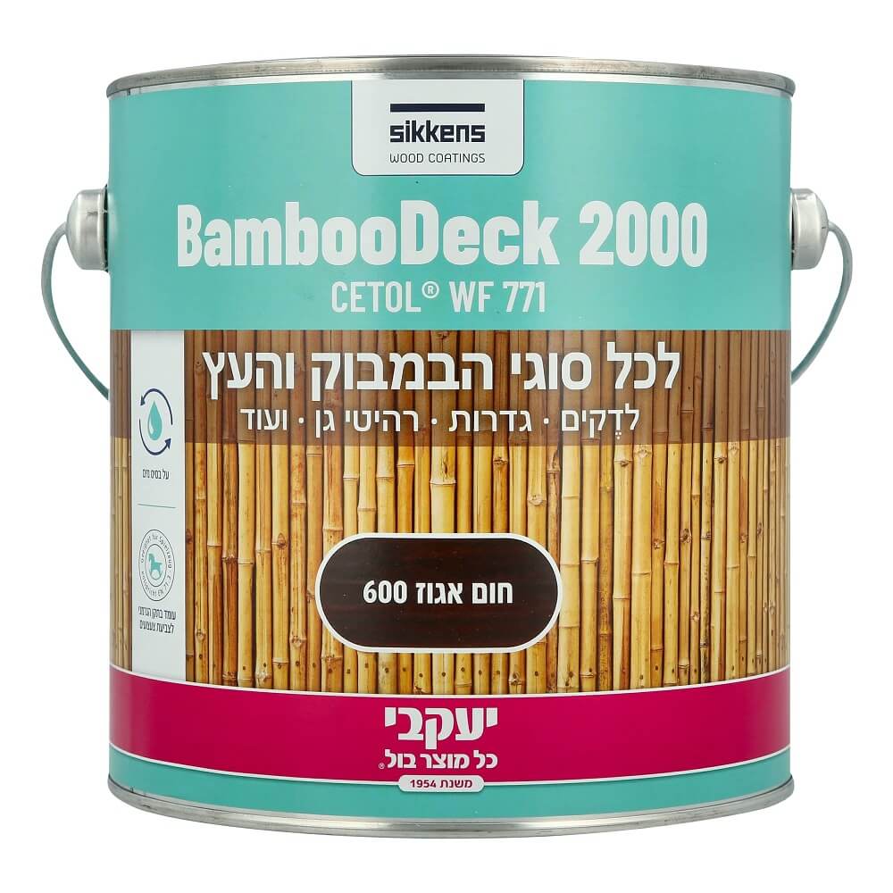 BambooDeck – לכה בגוונים לבמבוק ועץ מגוון צבעים