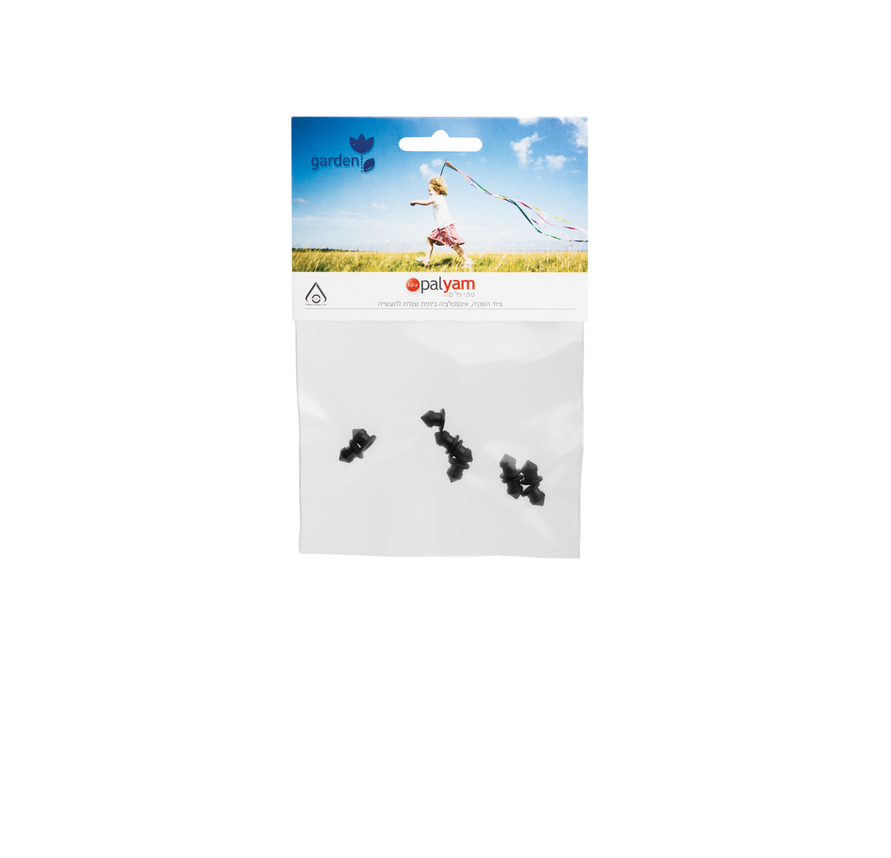 פקק נקרים לצינור מיקרו 5 מ