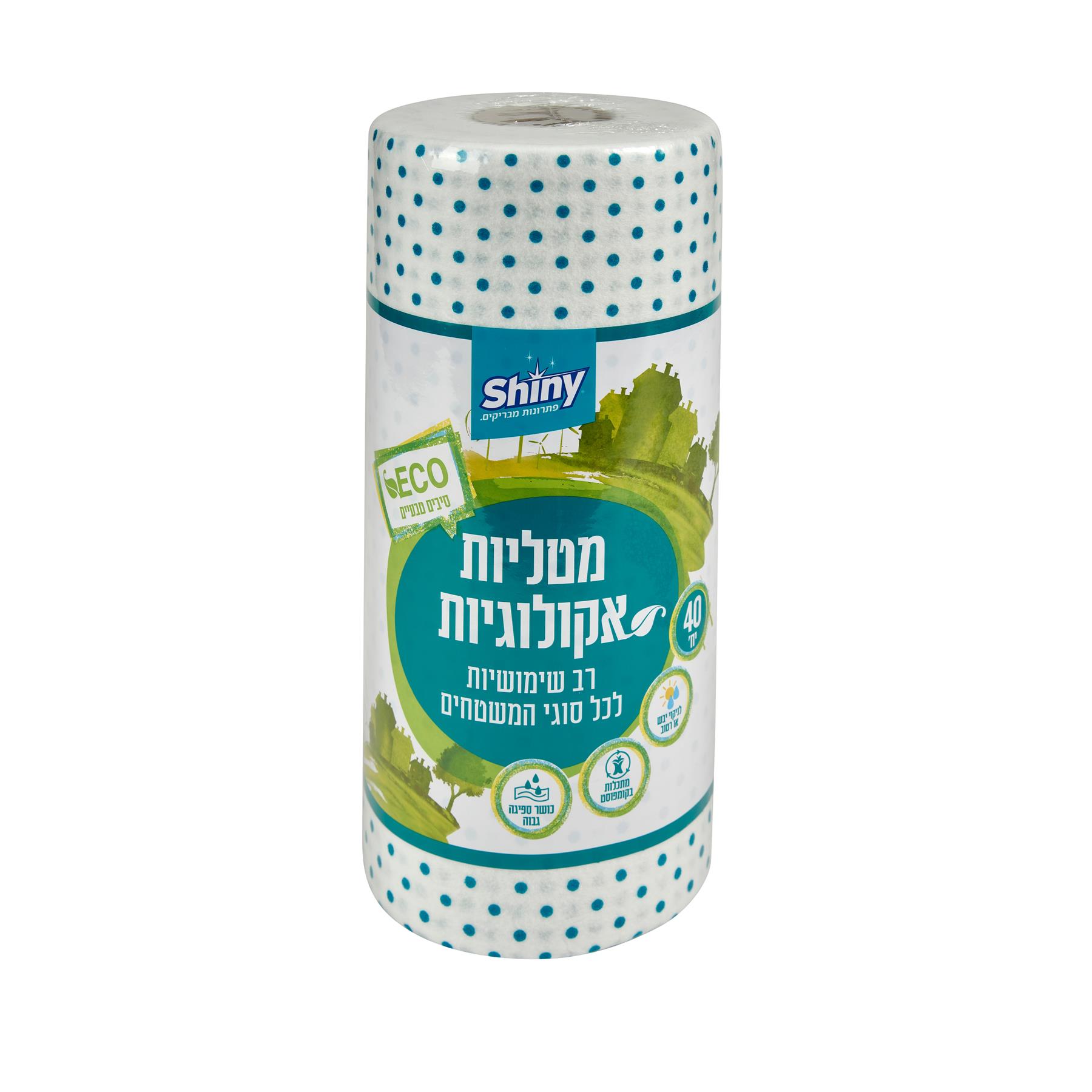 גליל מטליות אקולוגיות 40 יחידות Shiny