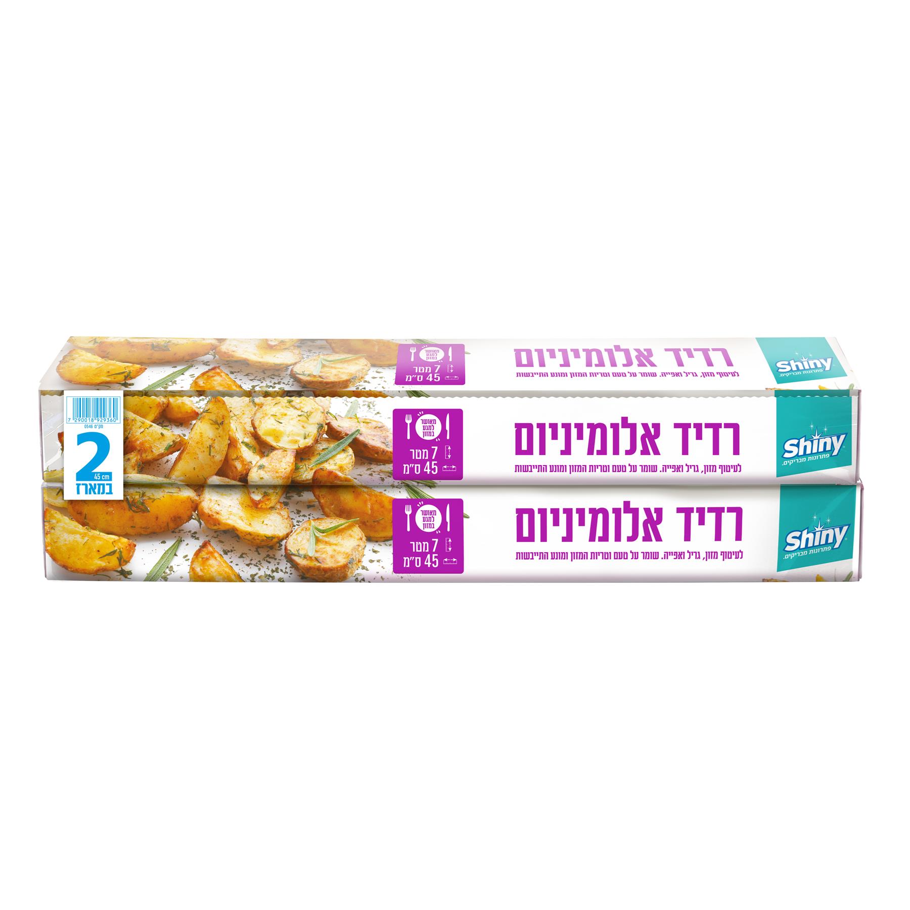 רדיד אלומיניום רוחב 45 ס