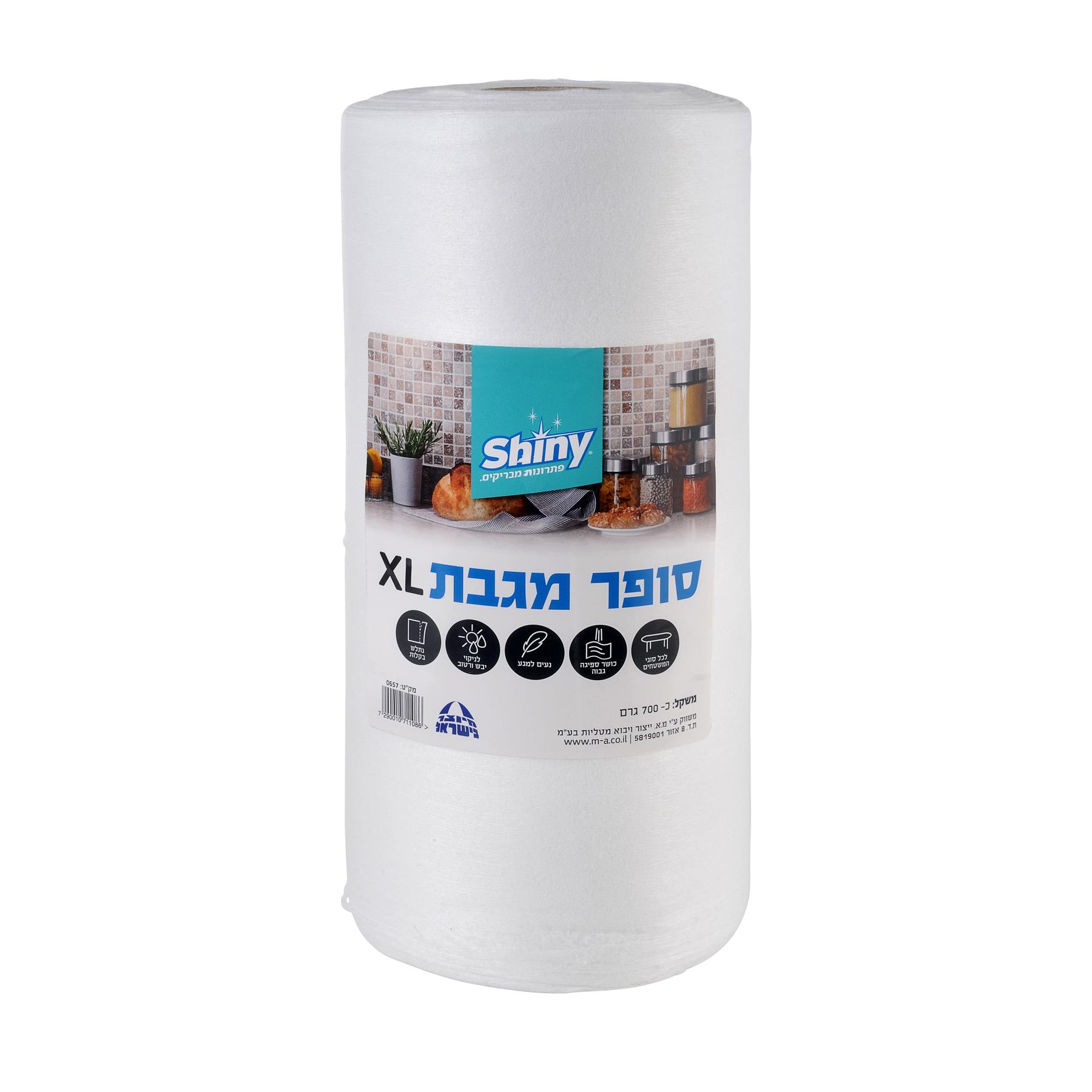 סופר מגבת Shiny XL