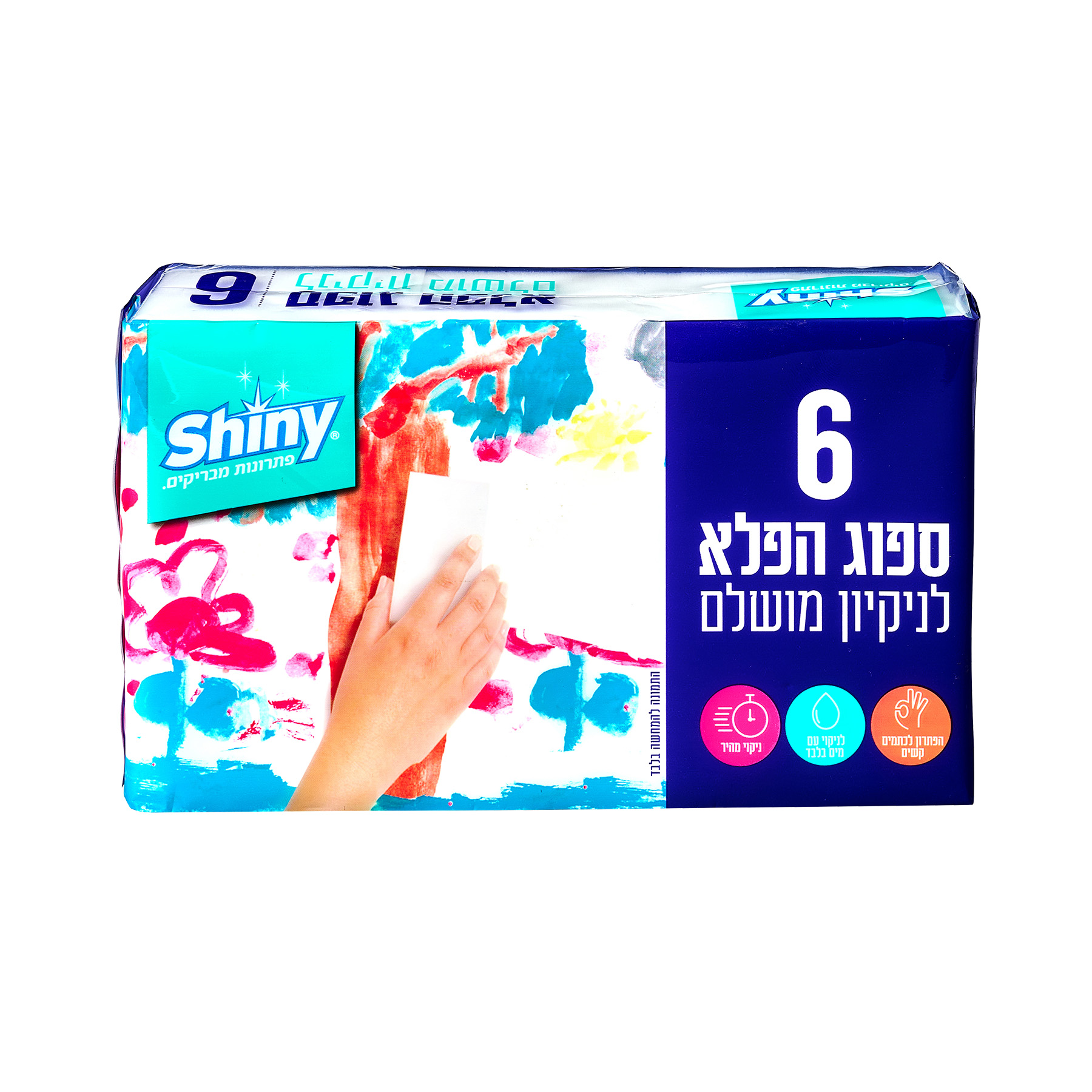 ספוג הפלא 6 יחידות Shiny