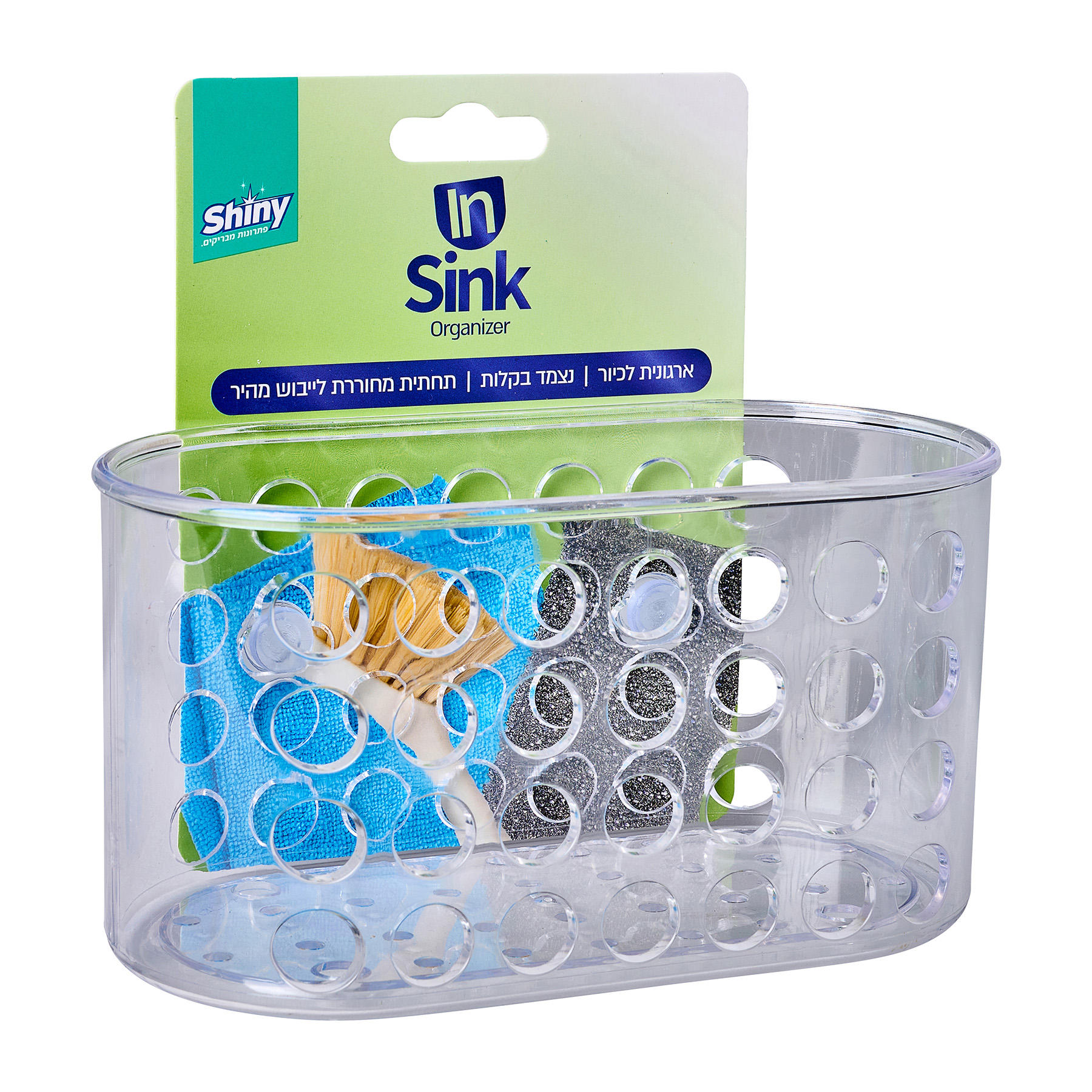 מתקן תלייה גדול לכרית בכיור In Sink