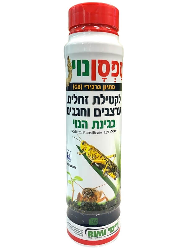 ספסן גן 1/2 ק