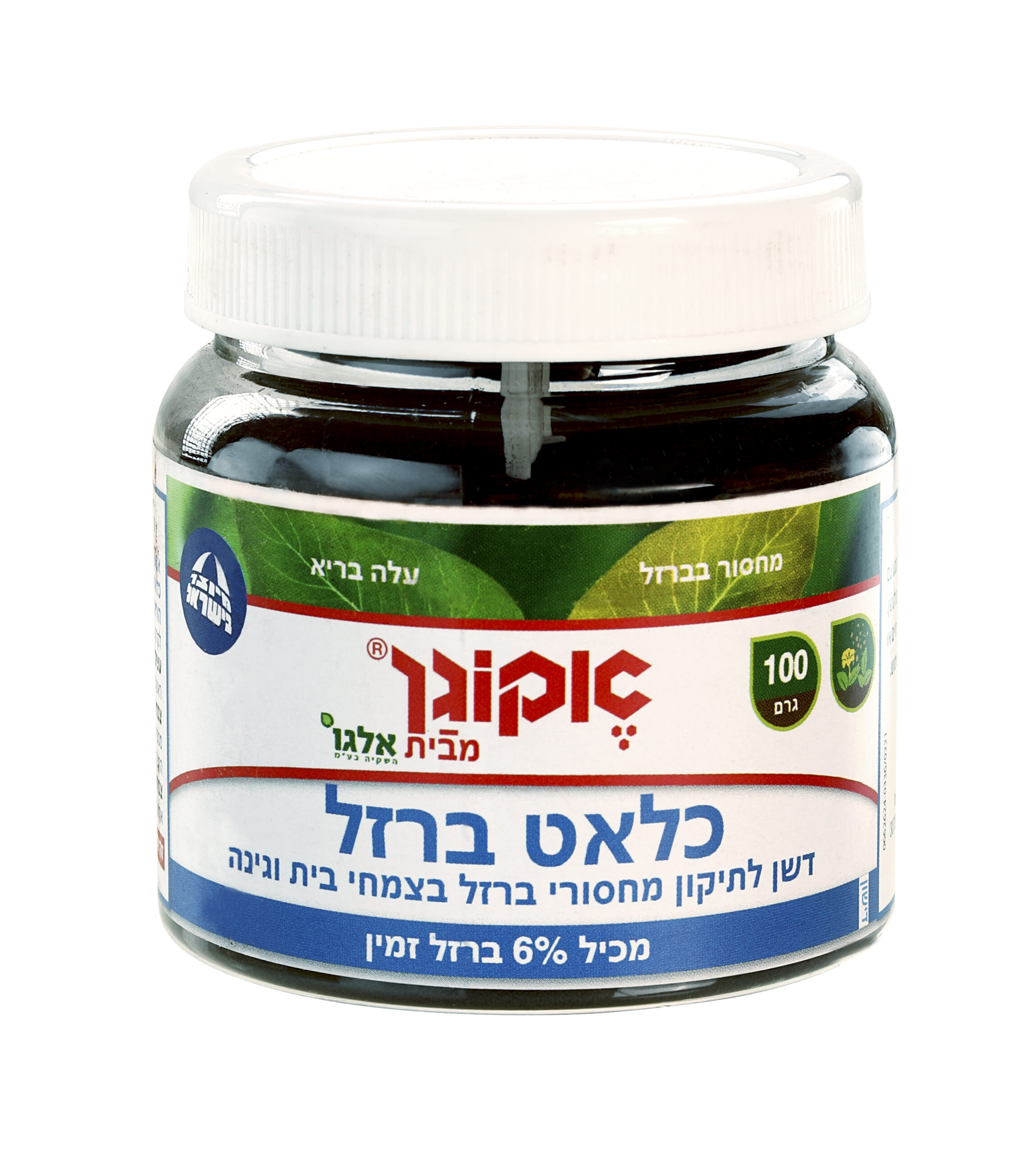 כילאט ברזל 100 גרם אקוגן