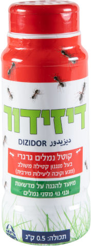 דיזידור קוטל נמלים גרגרי 500 גרם