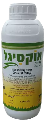 אוקסיגל 1 ליטר