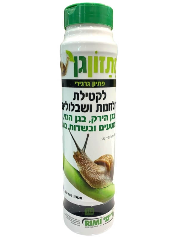 מתזון גן 1/2 ק