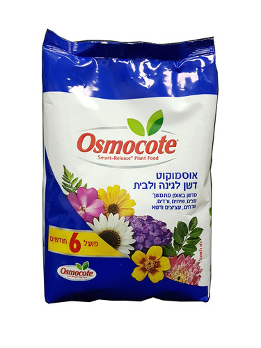 אוסמוקוט לשנה 1 ק