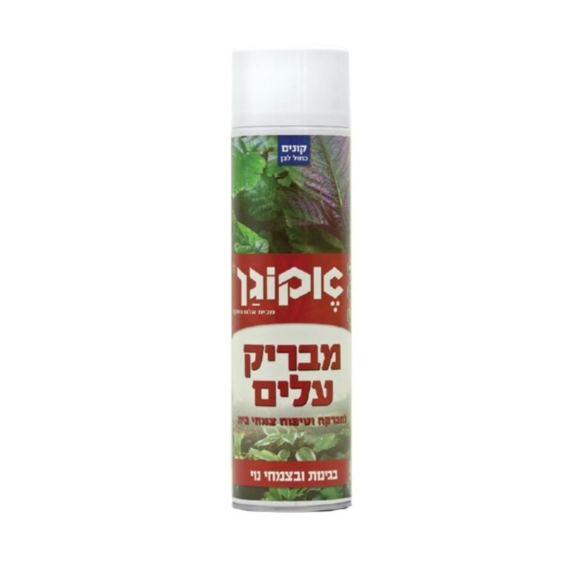 מבריק עלים 300 סמ