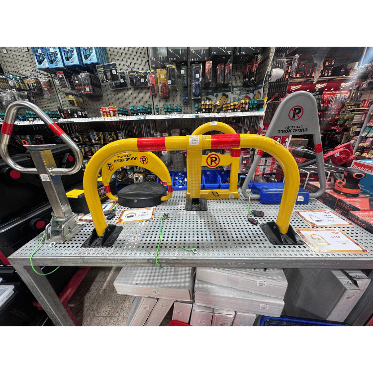 שומר חניה אישי: כל מה שצריך לדעת על מחסומי חניה מתקפלים