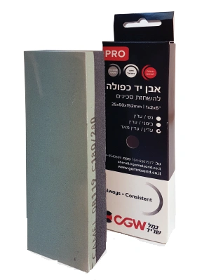 אבן השחזה כפולה לסכינים עדין/עדין מאוד CGW